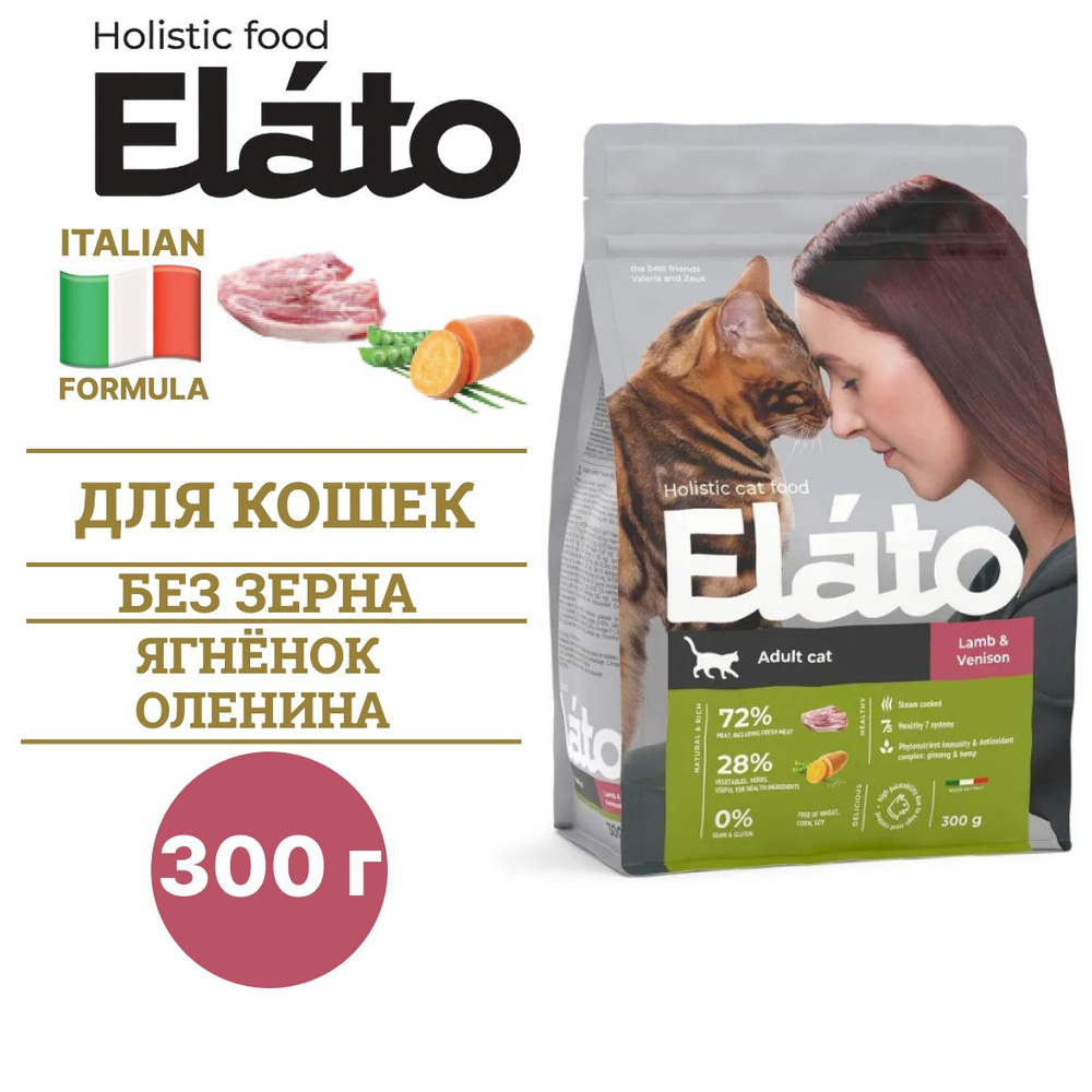 Сухой корм Elato Holistic для кошек, класса холистик, ягнёнок и оленина, 300 г  #1