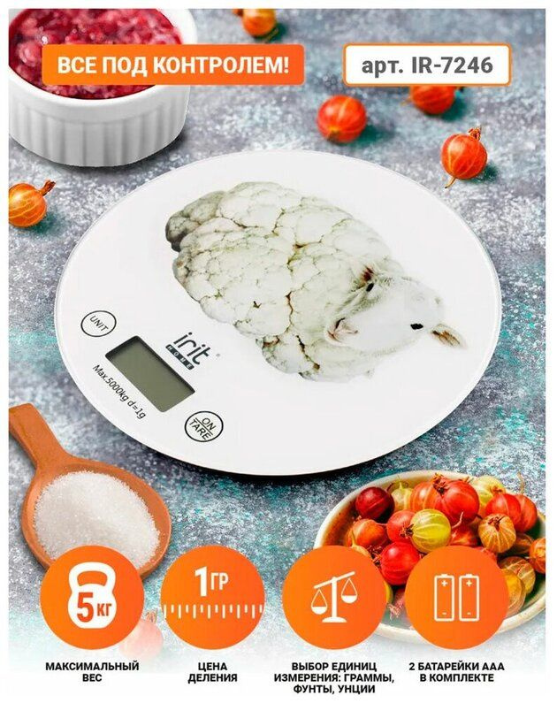 IRIT Электронные кухонные весы вес #1