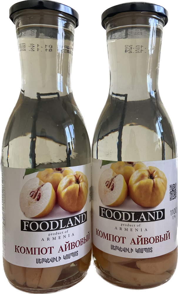 Компот Айвовый FOODLAND 1100 МЛ 2 банки #1