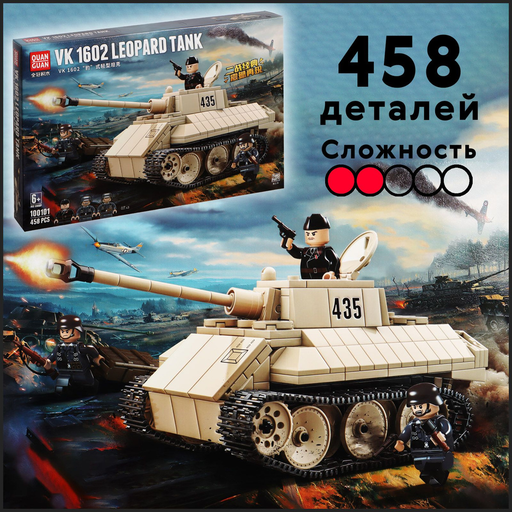 Конструктор Техника Немецкий танк Леопард VK 16.02, периода Второй мировой войны, 446 деталей, Техникс #1