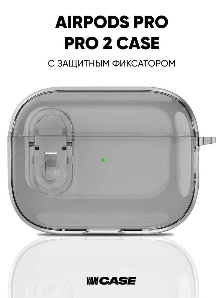 Чехол на наушники AirPods Pro, Pro 2 прозрачный с карабином #1