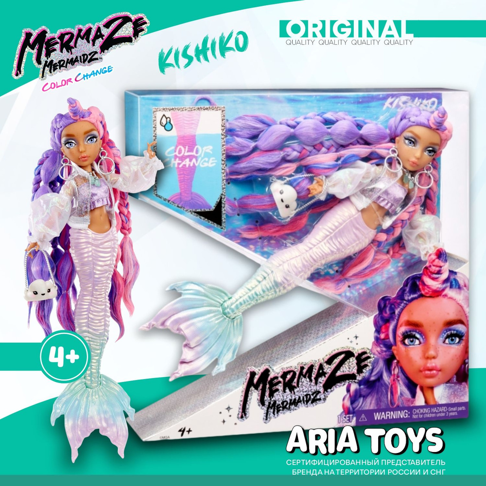 Русалка-кукла Mermaze Mermaidz Kishiko 581352 #1