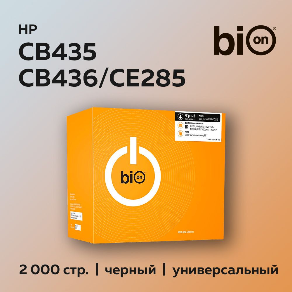 Картридж Bion CB435A/CB436A/CE285A для принтеров HP, универсальный #1