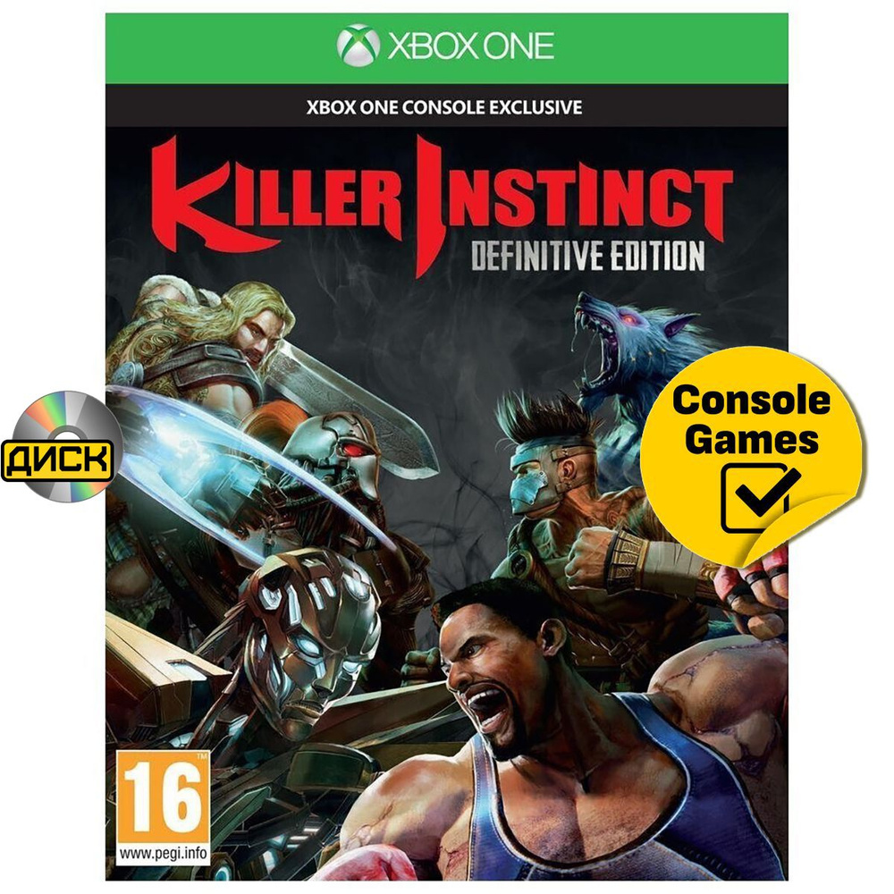 Игра XBOX ONE Killer Instinct Definitive Edition (Xbox One #1