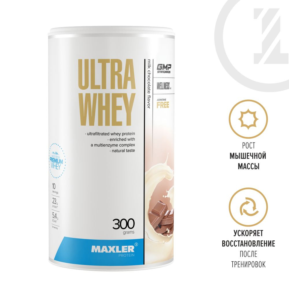 Протеин сывороточный для мужчин и женщин Maxler Ultra Whey 300 гр. - Молочный шоколад  #1