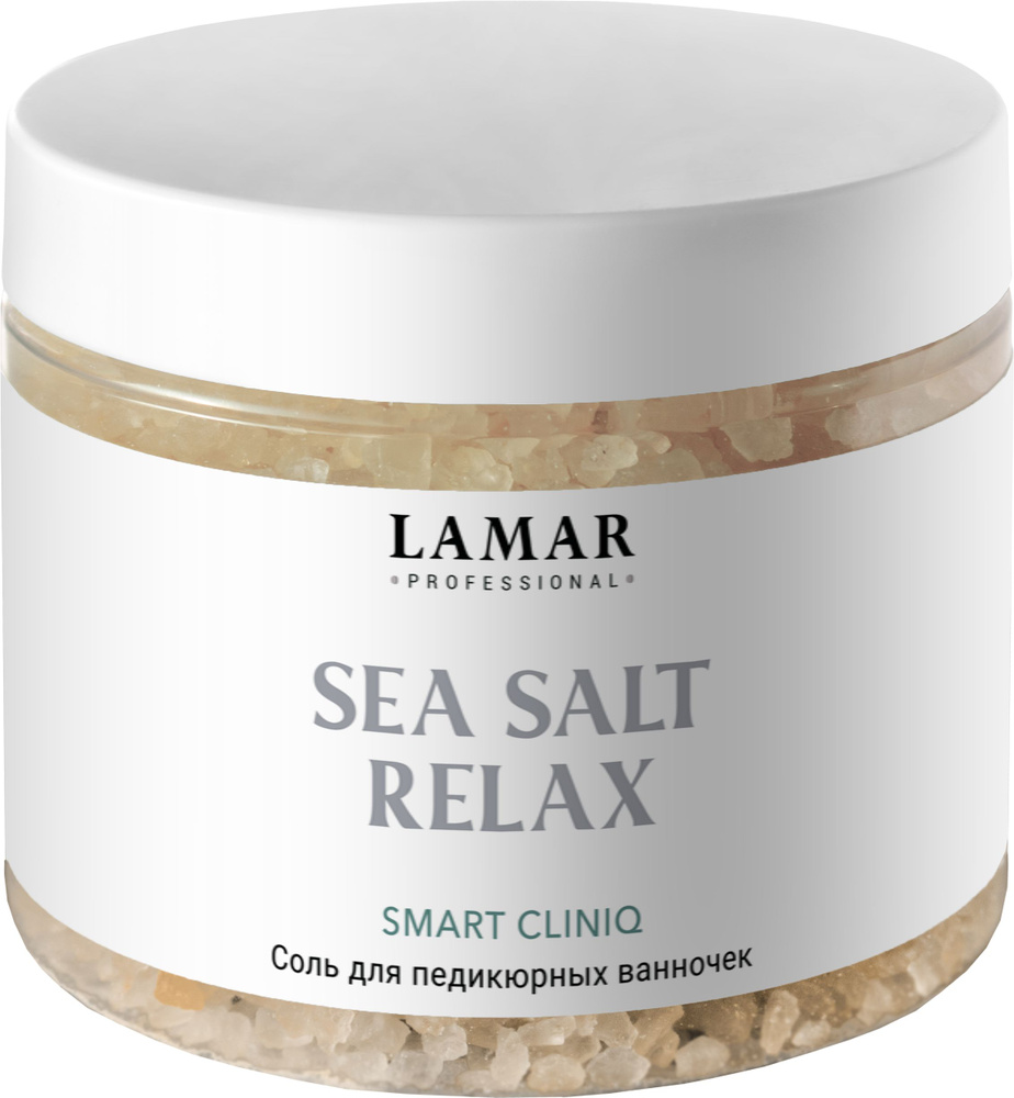 Lamar Professional Соль для педикюрных ванночек Sea salt relax, 500 г #1