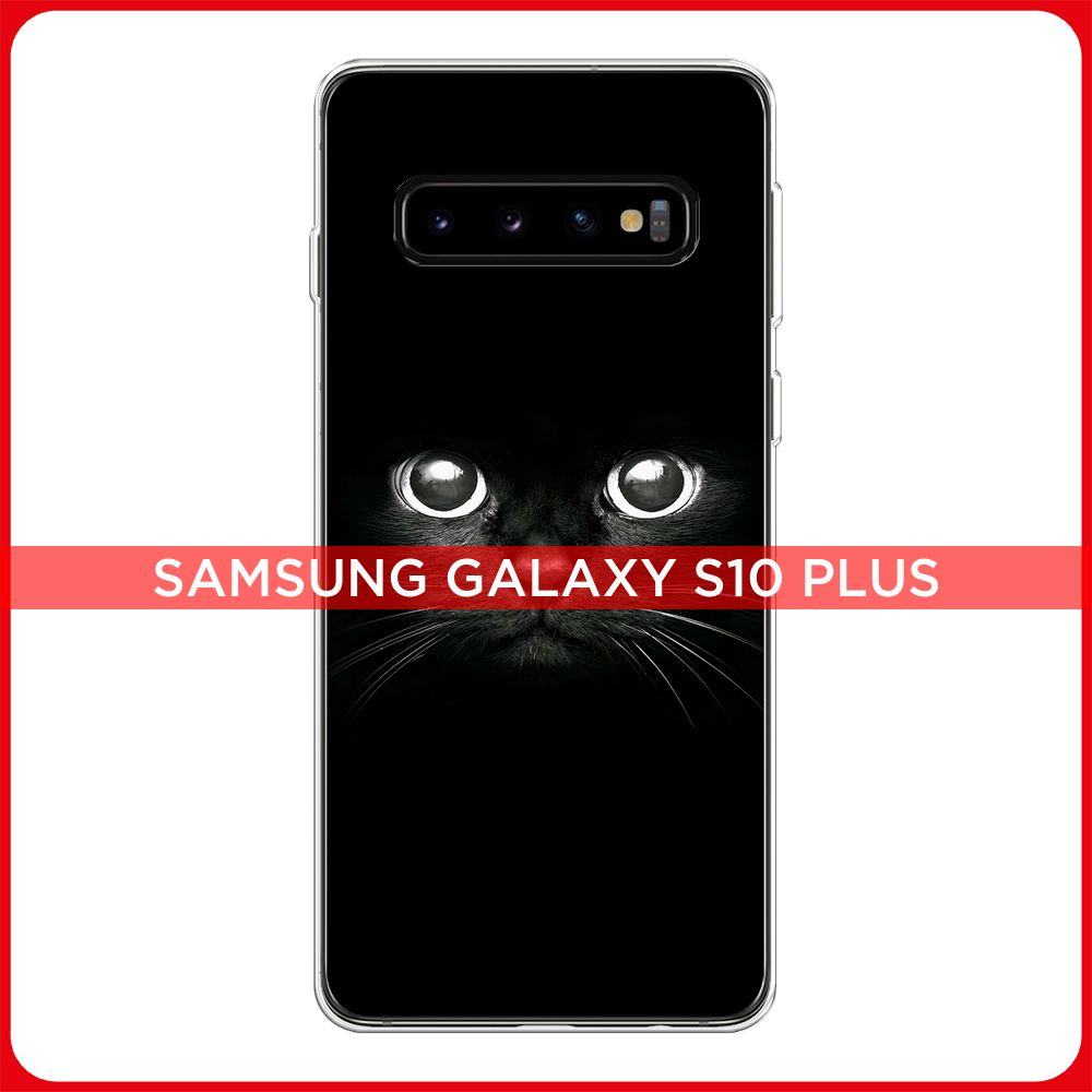 Силиконовый чехол на Samsung Galaxy S10 Plus / Самсунг S10 Plus Взгляд черной кошки  #1