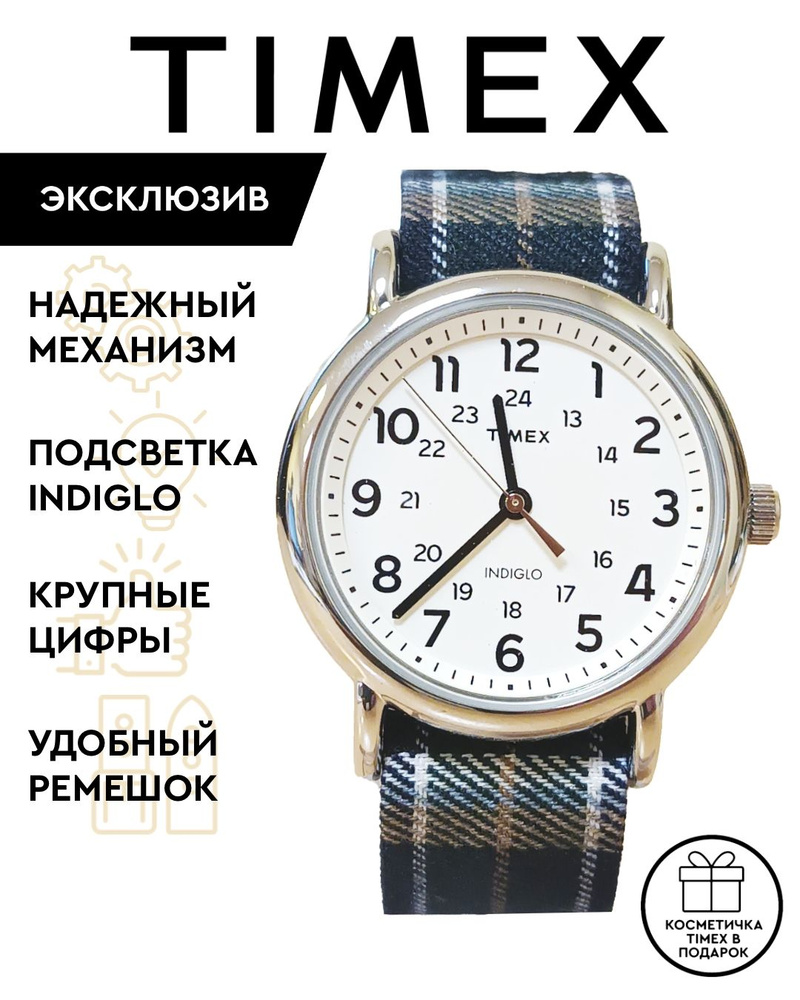 Часы наручные мужские; женские Timex TW2R51400, Кварцевые, 38 мм, с подсветкой Indiglo  #1