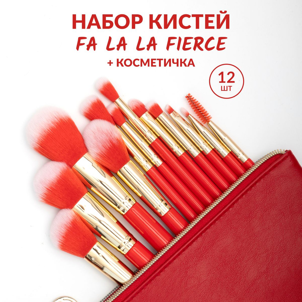 Makeup Revolution Набор кистей для макияжа Для бровей и ресниц #1