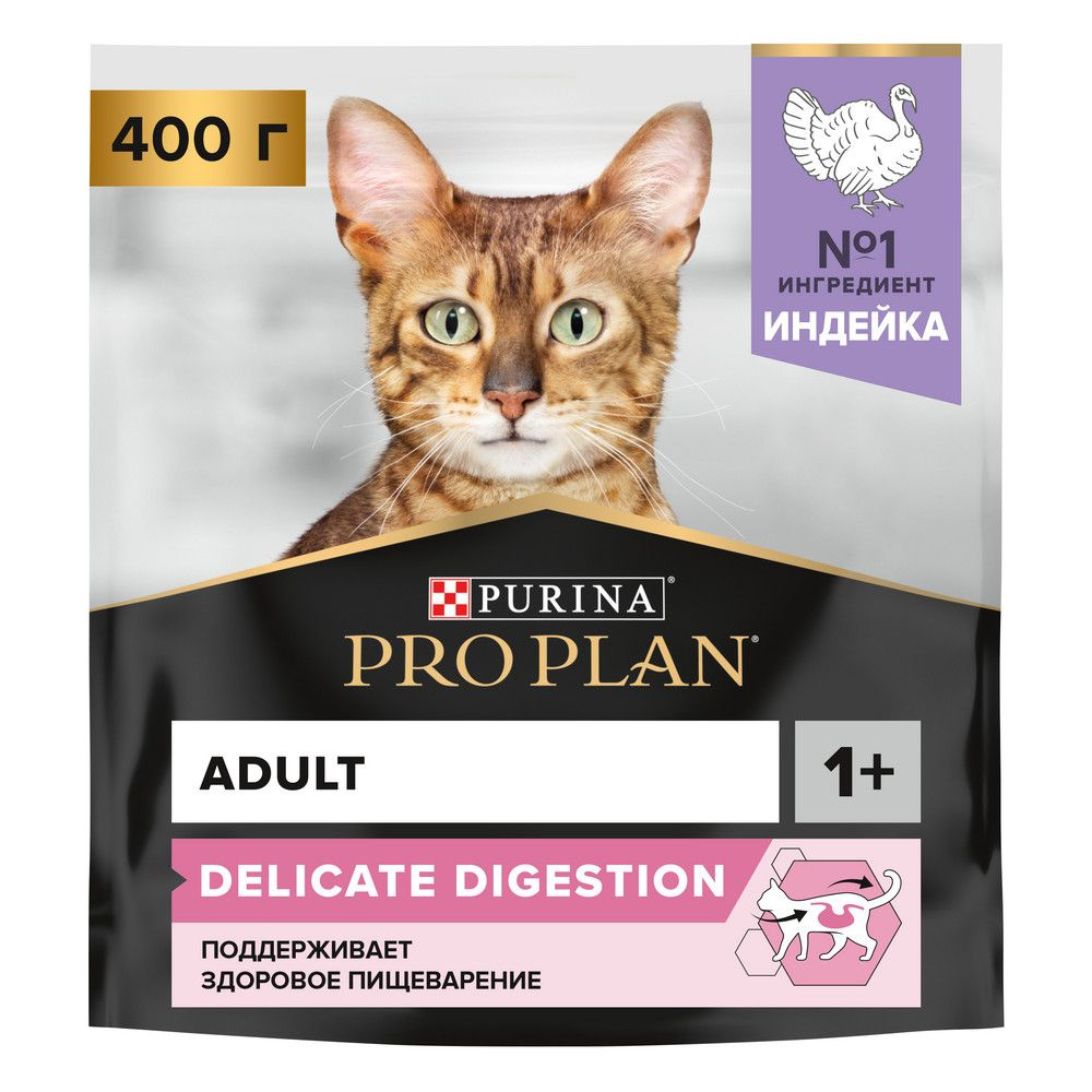 Сухой корм Purina PRO PLAN DELICATE DIGESTION для взрослых кошек с чувствительным пищеварением - Индейка, #1