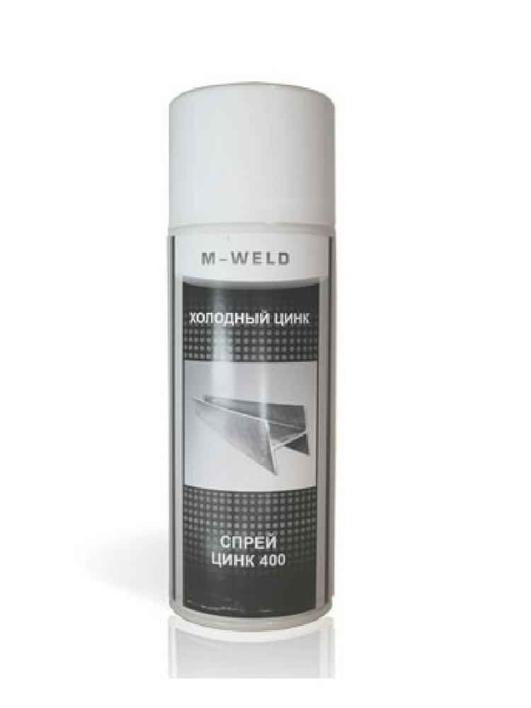 Спрей ЦИНК 400 M-WELD 400мл - купить с доставкой по выгодным ценам в ...