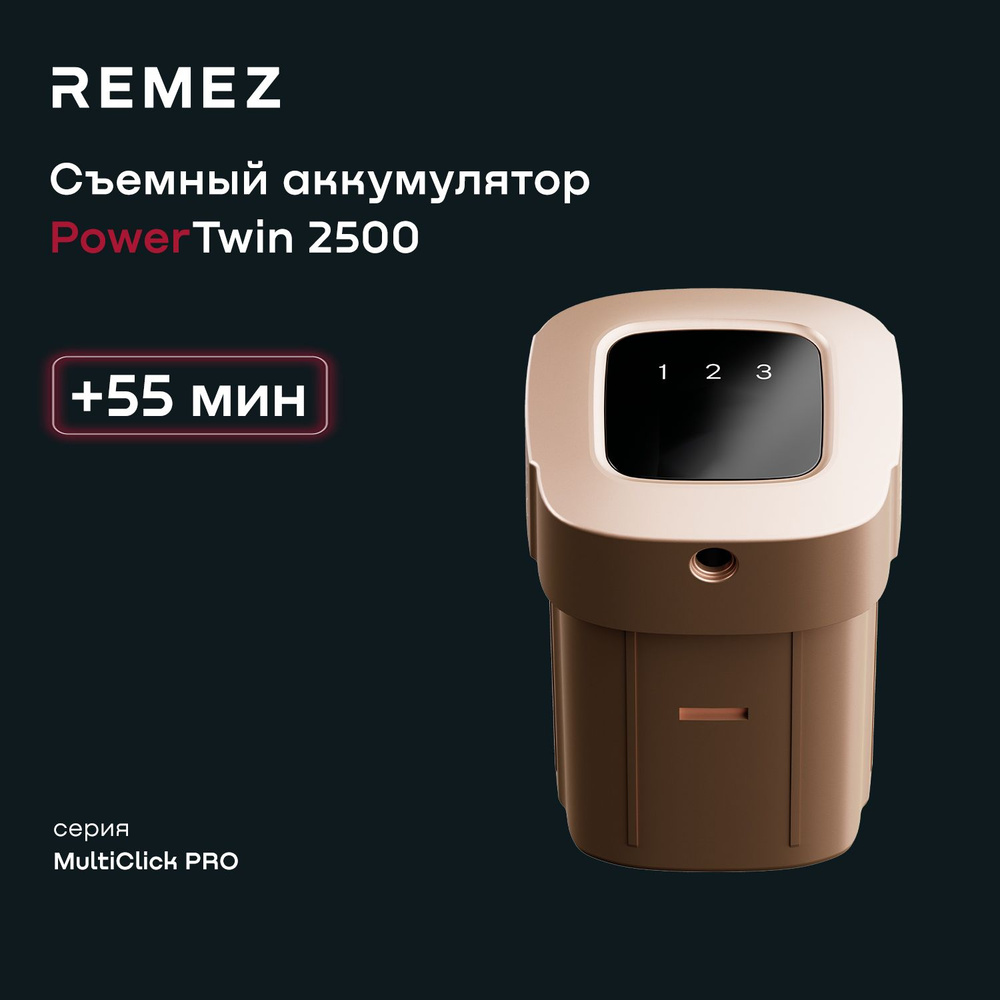 Аккумулятор Power Twin для вертикального беспроводного пылесоса REMEZ MultiClick PRO Energy RMVC-503B/504B/505B #1