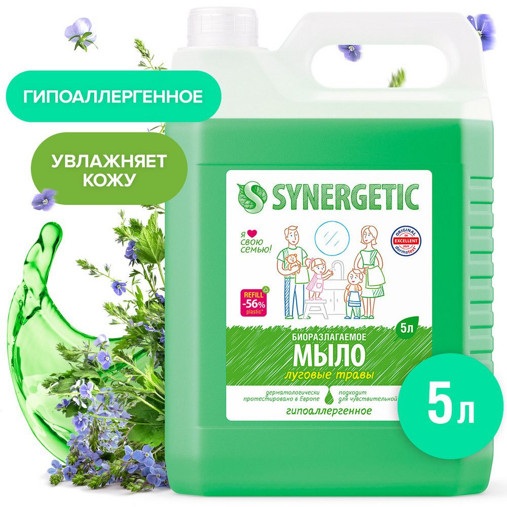 Synergetic Жидкое мыло 5000 мл #1