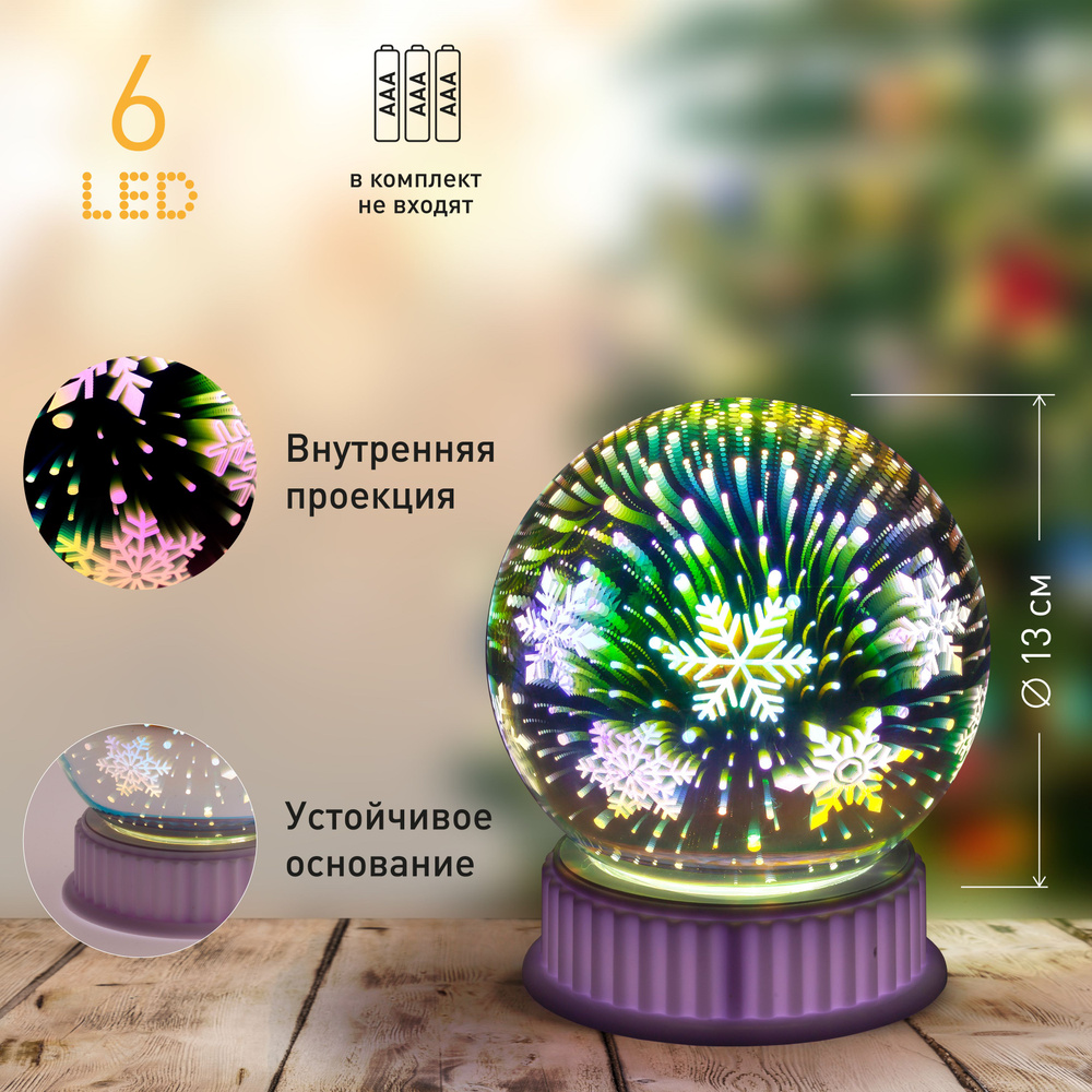 Светодиодная новогодняя фигура ЭРА ENGDS-15 Снежинки 6 LED Б0051951  #1