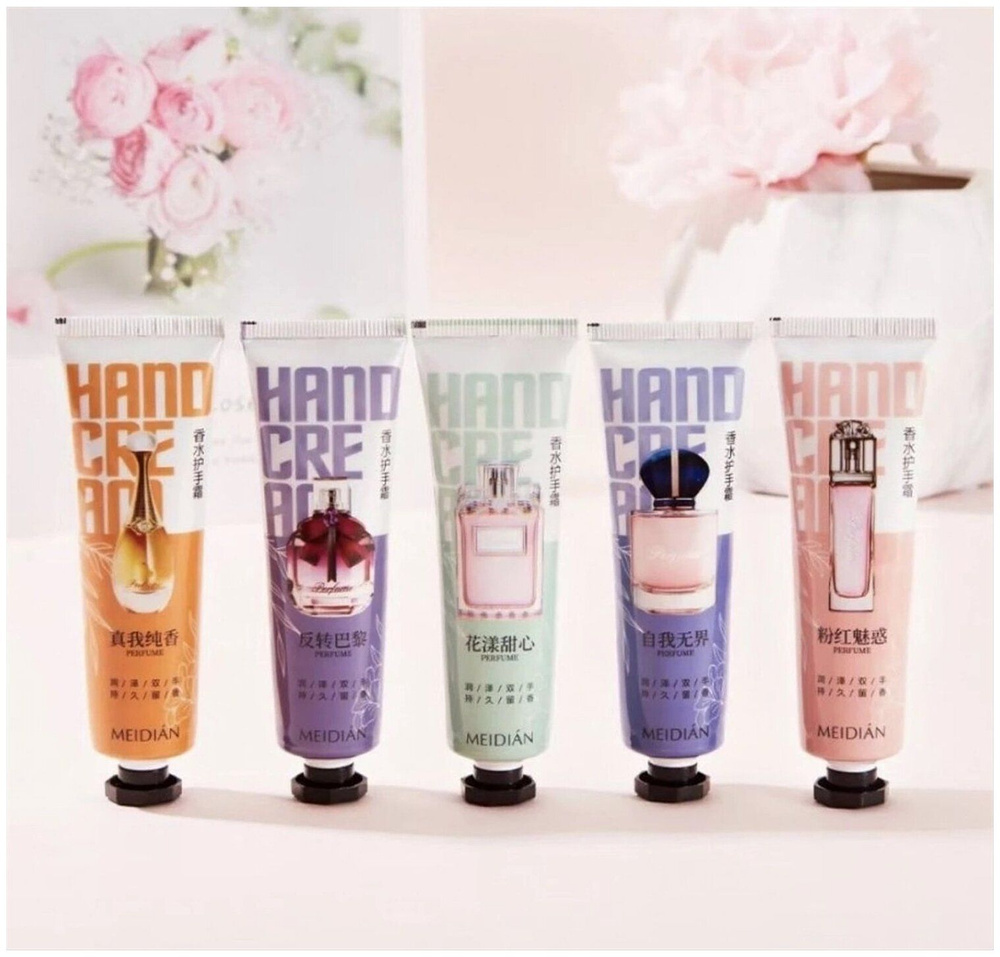 Набор парфюмированных кремов для рук Meidian Perfume Hand Cream (5 шт x 30г)  #1