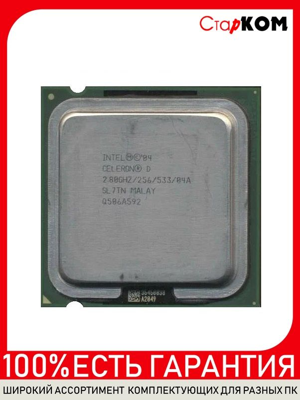 Процессор Intel Celeron D 335J (SL7TN) LGA775 #1