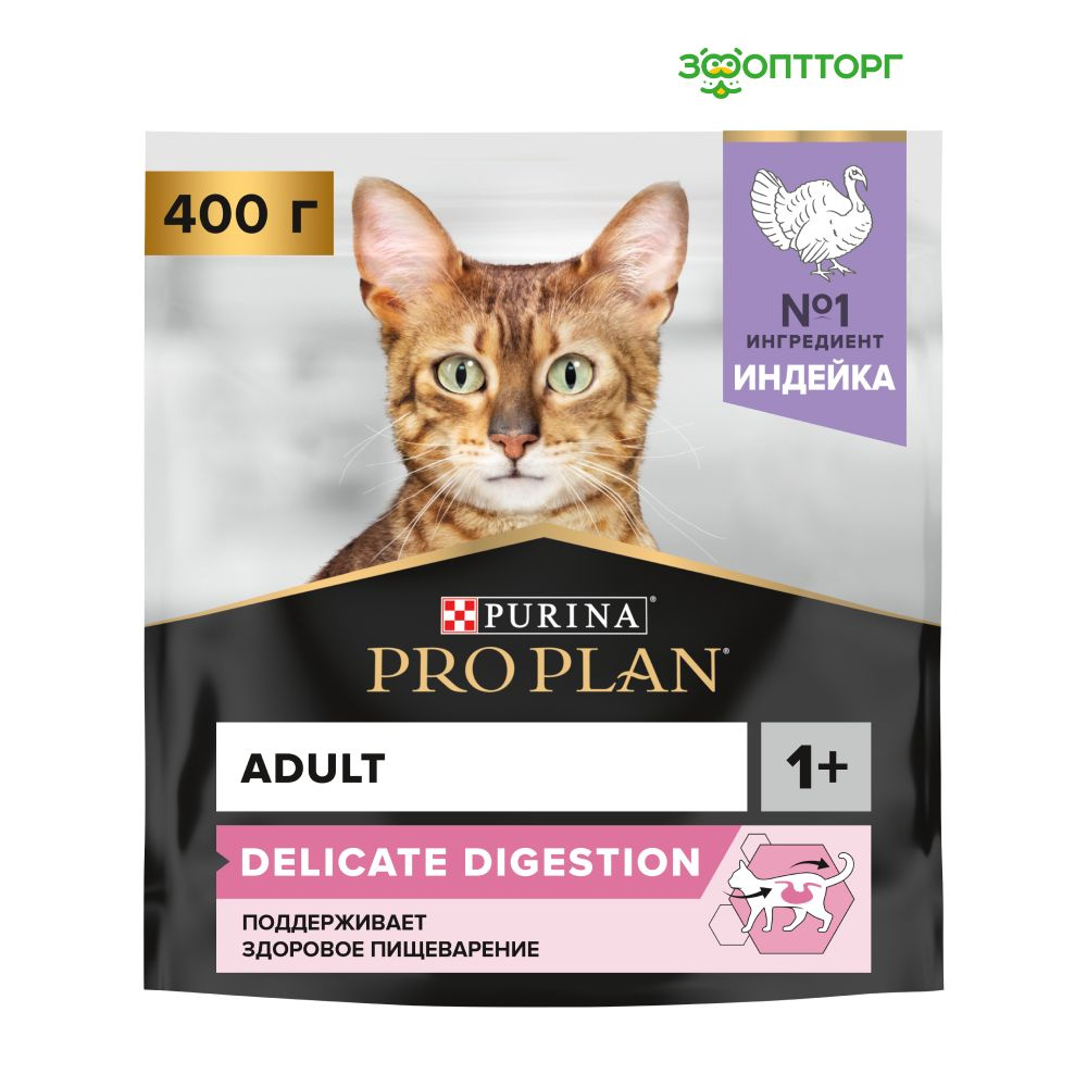 Сухой корм Pro Plan Delicate для кошек с чувствительным пищеварением, с индейкой, 400 гр  #1