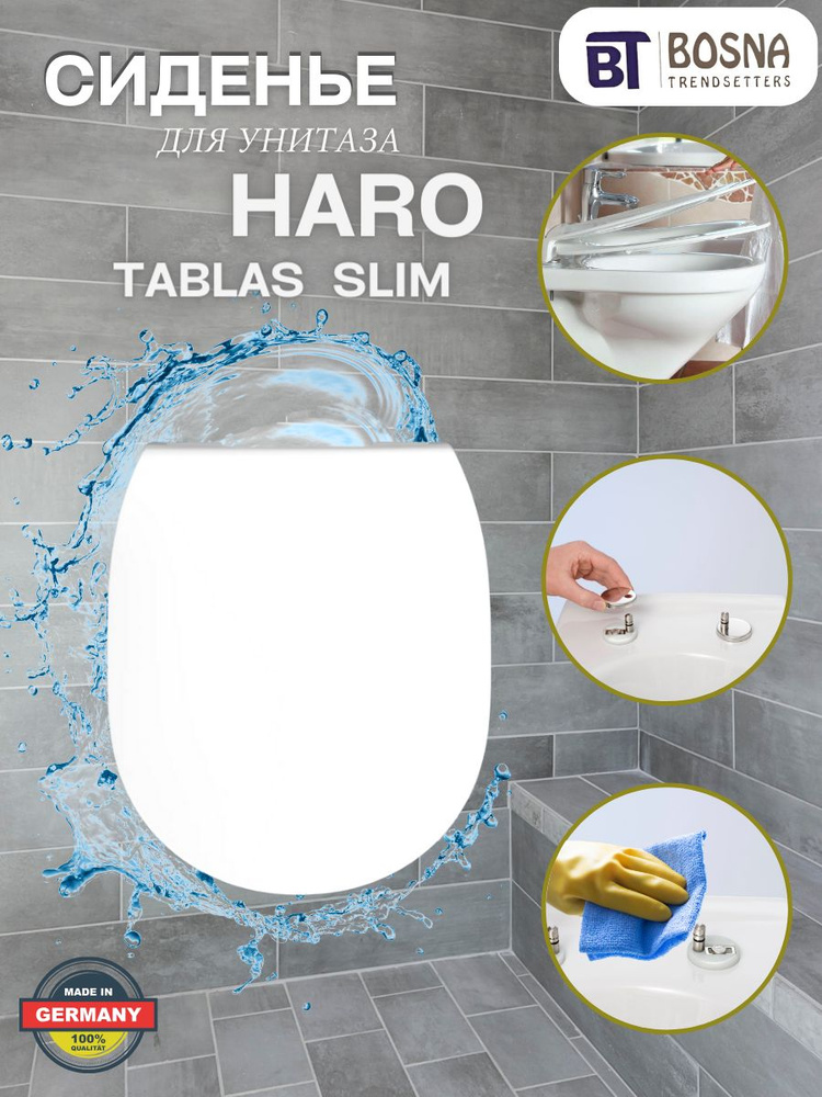 Сиденье для унитаза Haro Tablas Slim с крышкой ультра-тонкое микролифт быстросъемное дюропласт белое #1