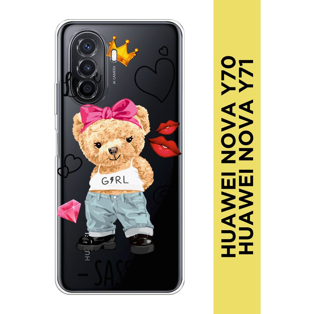 Силиконовый чехол на Huawei Nova Y70/Y71 / Хуавей Нова Y70/Y71 "Sugar Sassy", прозрачный  #1