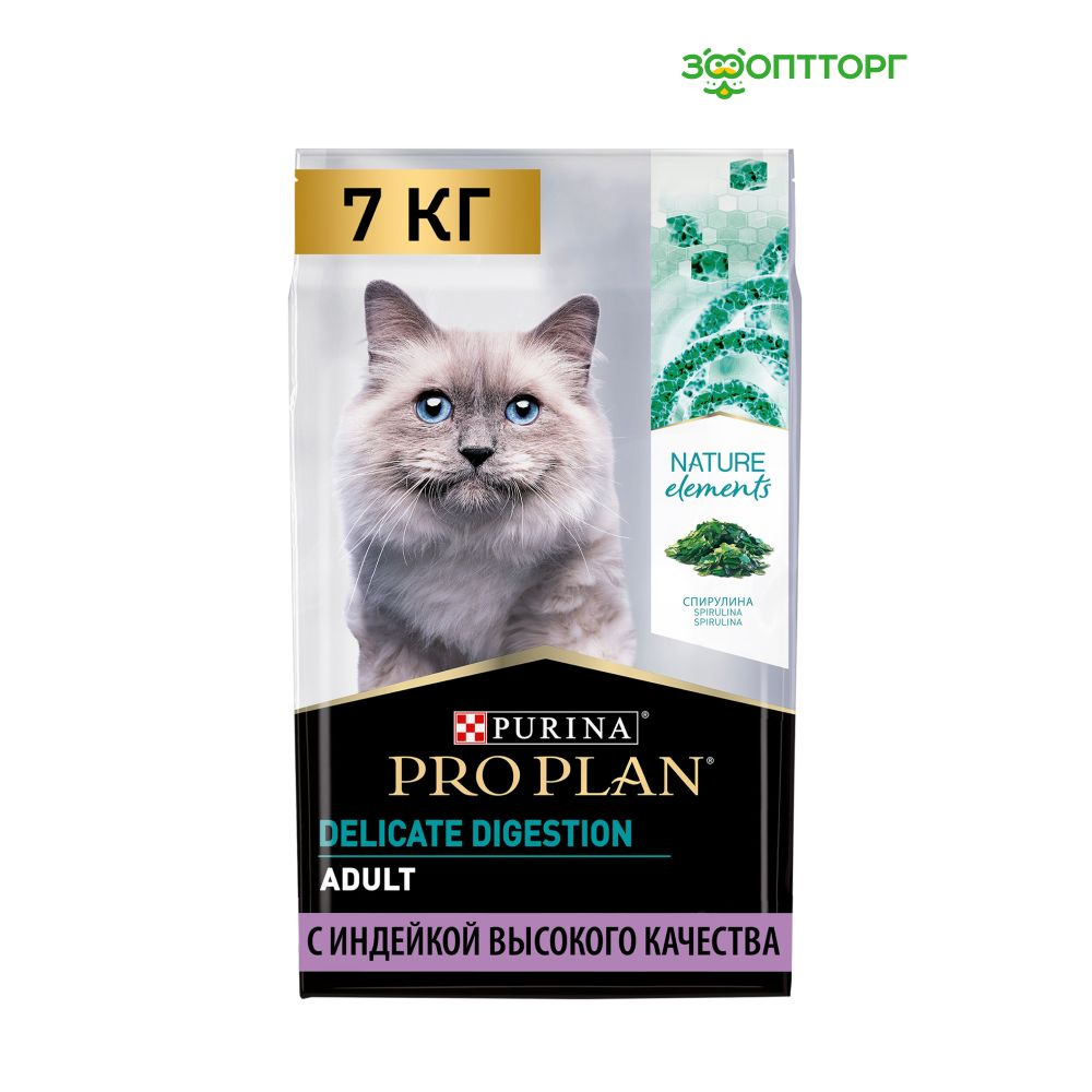 Сухой корм Pro Plan Nature Elements корм для взрослых кошек с чувствительным пищеварением, с индейкой, #1