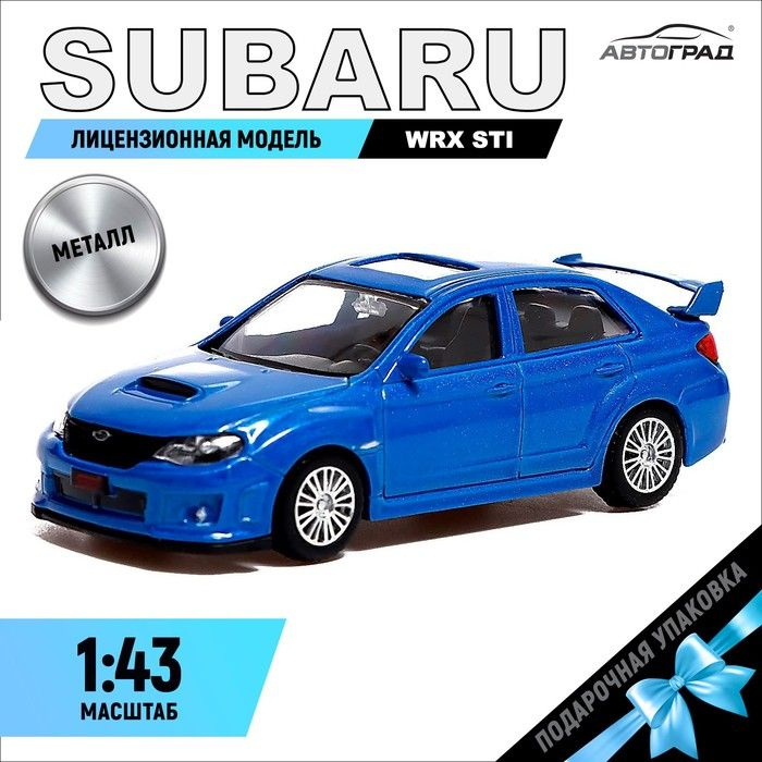Машина металлическая SUBARU WRX STI, 1:43, цвет синий #1