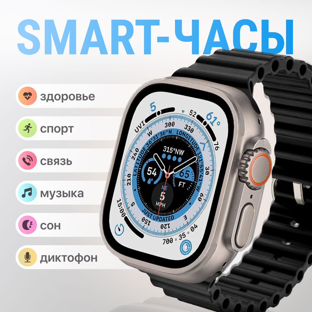 Умные смарт часы Smart Watch HK9 ULTRA2 с Amoled экраном 49mm, Premium качество серебристые  #1
