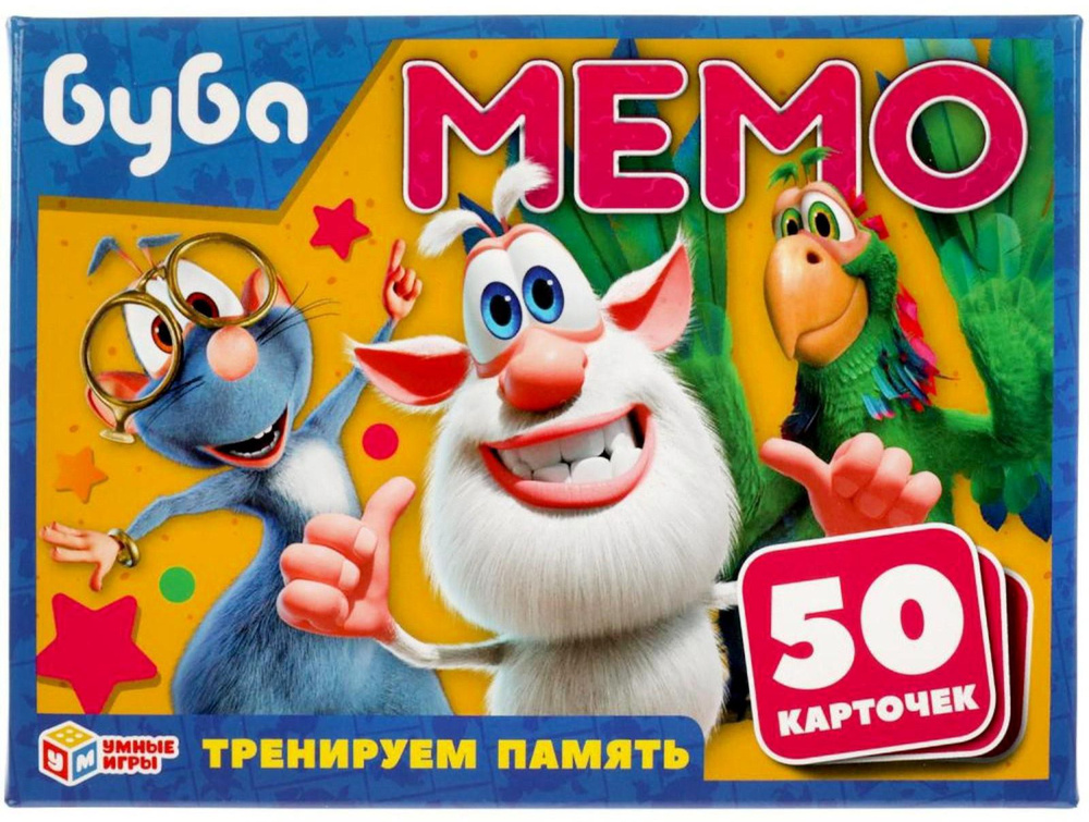 Настольная карточная игра Мемо "Буба", детская познавательная мемори-игра для веселой компании, тренируем #1