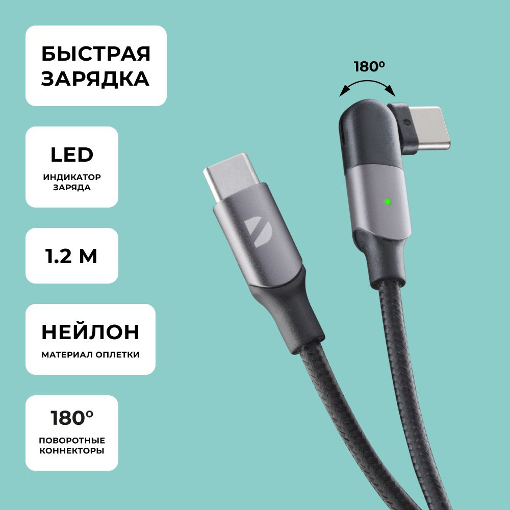 Кабель USB Type-C Deppa 72330(крафт/нет) - купить по низкой цене в  интернет-магазине OZON (273163699)