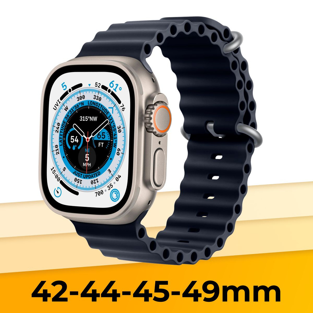 Силиконовый ремешок для смарт часов Apple Watch series 1-8 и Эпл Вотч SE Ultra 42-44-45-49 mm (Ocean #1