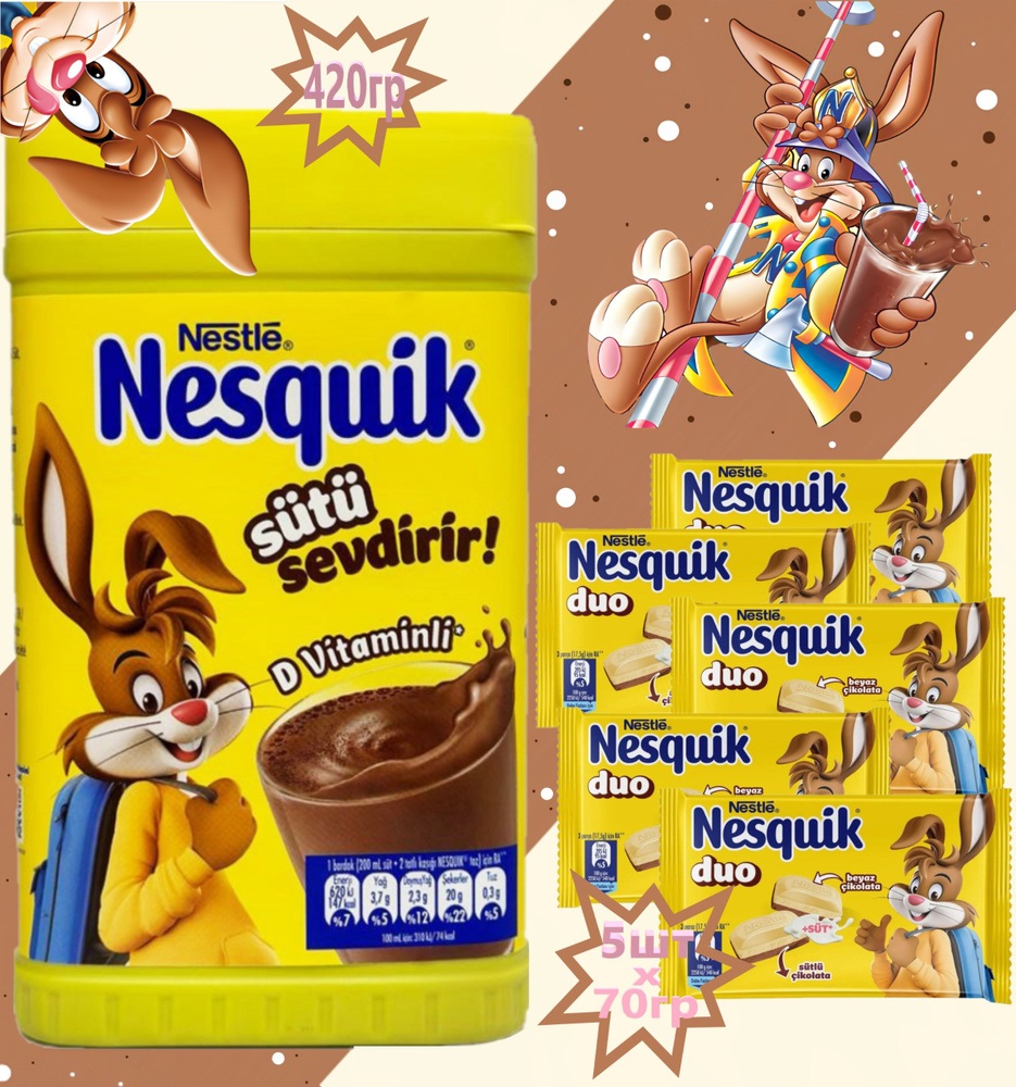 Какао напиток + шоколад молочный Duo Nesquik Nestle #1