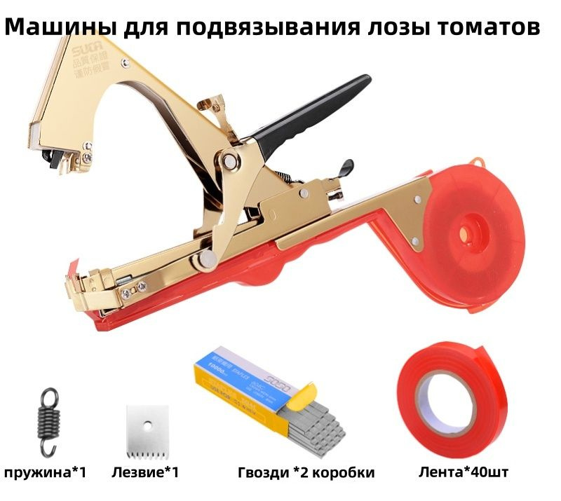 Секатор whale-making Инструменты для обрезки лозы растений - купить по ...