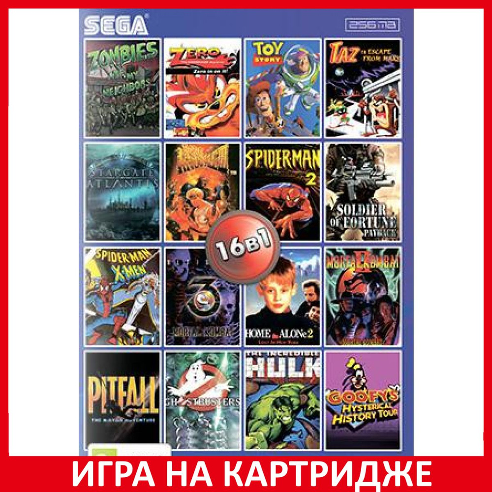 Игра Сборник игр 16 в 1 AA-160001 BARE KNUCKLE 3 / M K 2,3 / SPIDER MAN 2,3 / TOY STORY Русская Версия #1