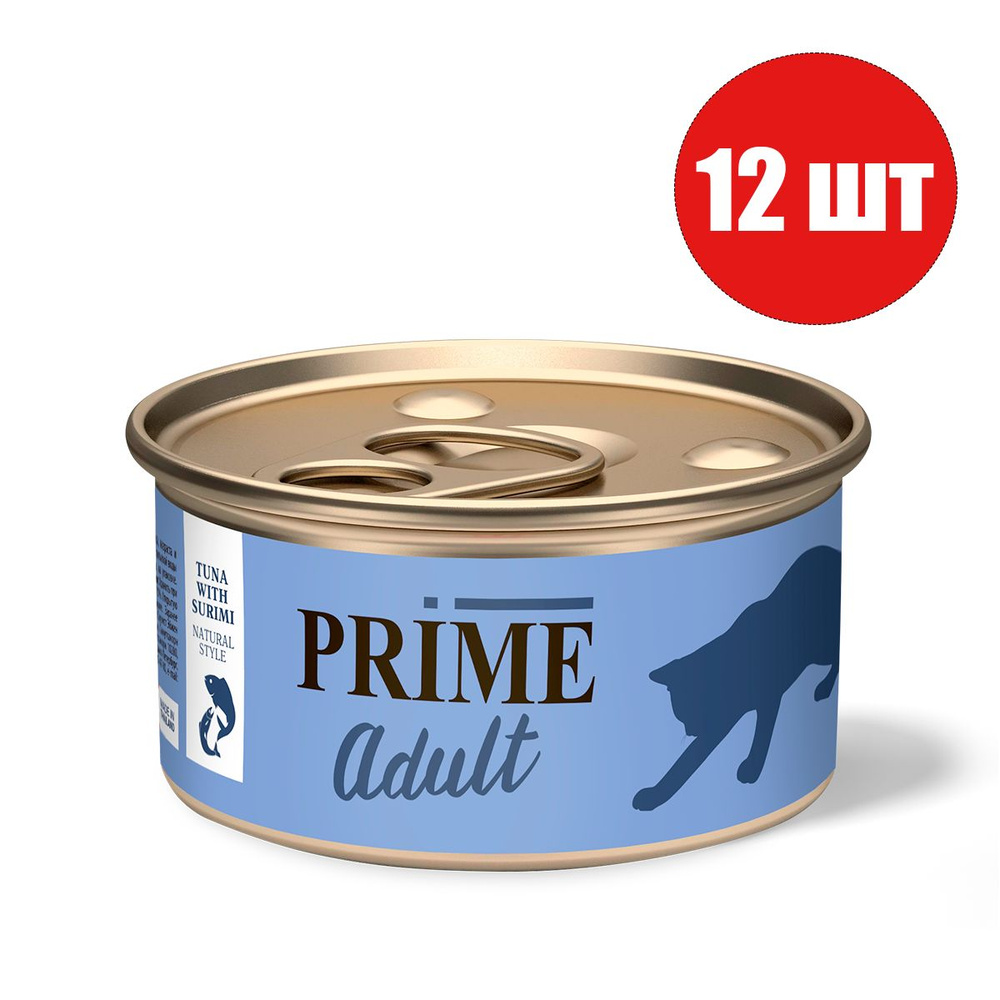 PRIME Тунец с сурими в собственном соку для кошек 70г (12 банок)  #1