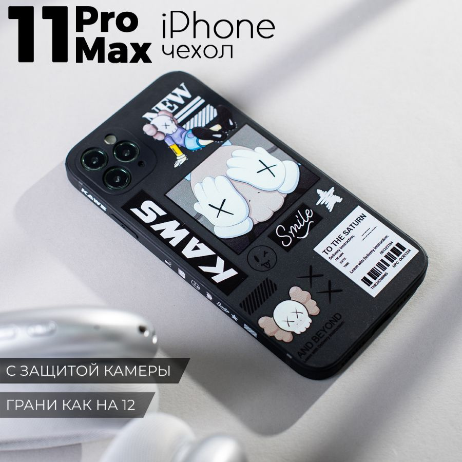 Чехол на айфон 11 про макс, с принтом, iphone 11 pro max , защита камеры  #1