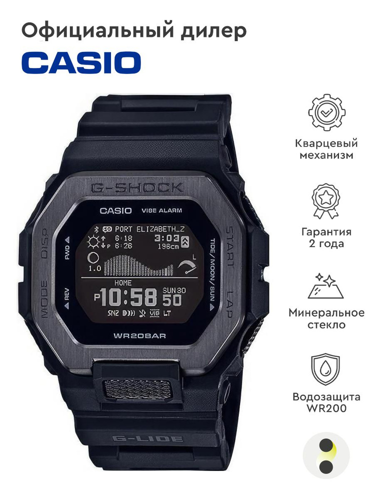 Мужские часы Casio G-Shock GBX-100NS-1E - купить с доставкой по ...