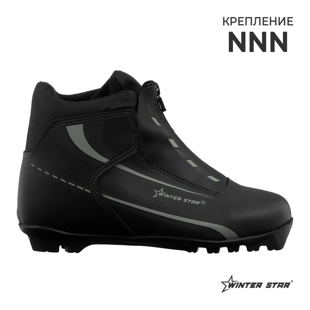 Ботинки лыжные Winter Star control, NNN, р. 38, цвет чёрный, лого серый  #1