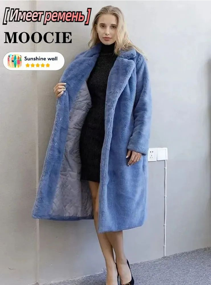 Шуба MOOCIE #1