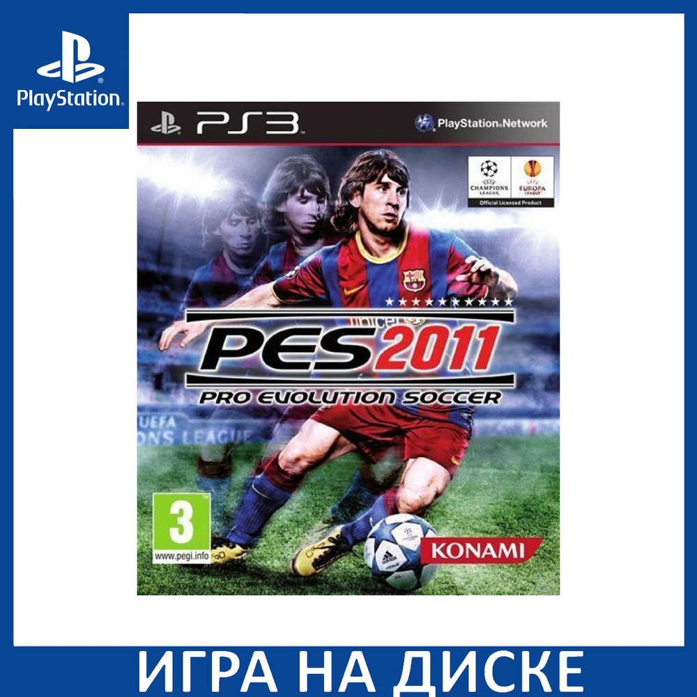 Pro Evolution Soccer 2011 PES 11 Platinum PS3 #1