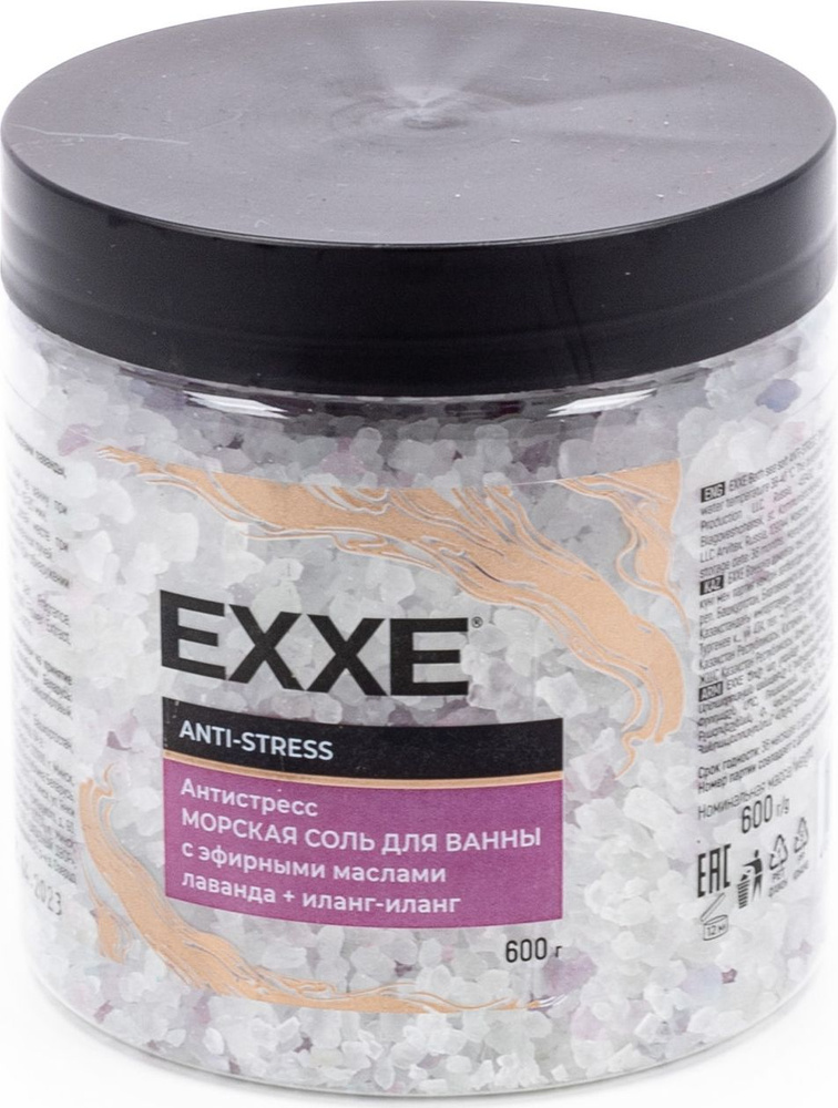 Соль для ванн EXXE / Экссэ Антистресс морская с эфирными маслами лаванды, мелиссы и иланг-иланга, 600г #1