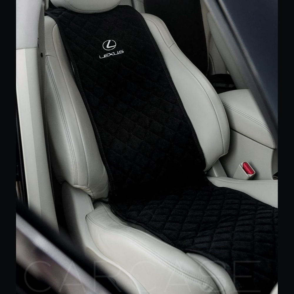 Накидки на сиденья автомобиля из алькантары , Чехлы в машину универсальные , Накидка на сиденье для Lexus #1