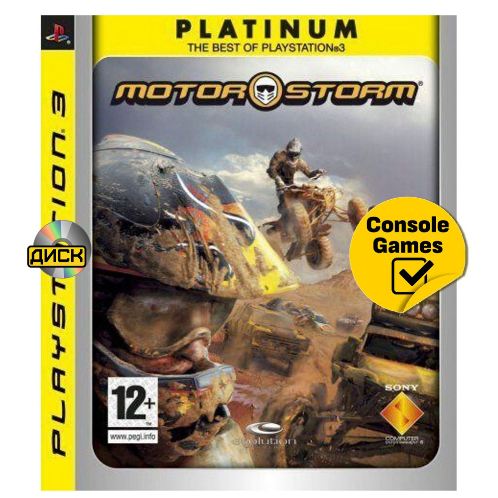 Игра PS3 Motorstorm. (PlayStation 3 #1