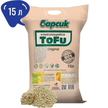 Наполнитель "Барсик" ToFu Original 15 л Комкующийся #1