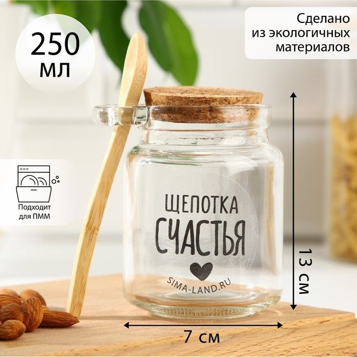 ProMarket Банка для продуктов универсальная "Абстракция", 250 мл, 1 шт  #1