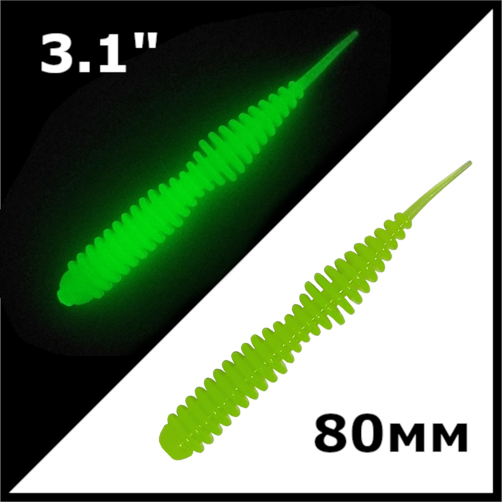 Мягкая приманка для рыбалки, 80 мм #1