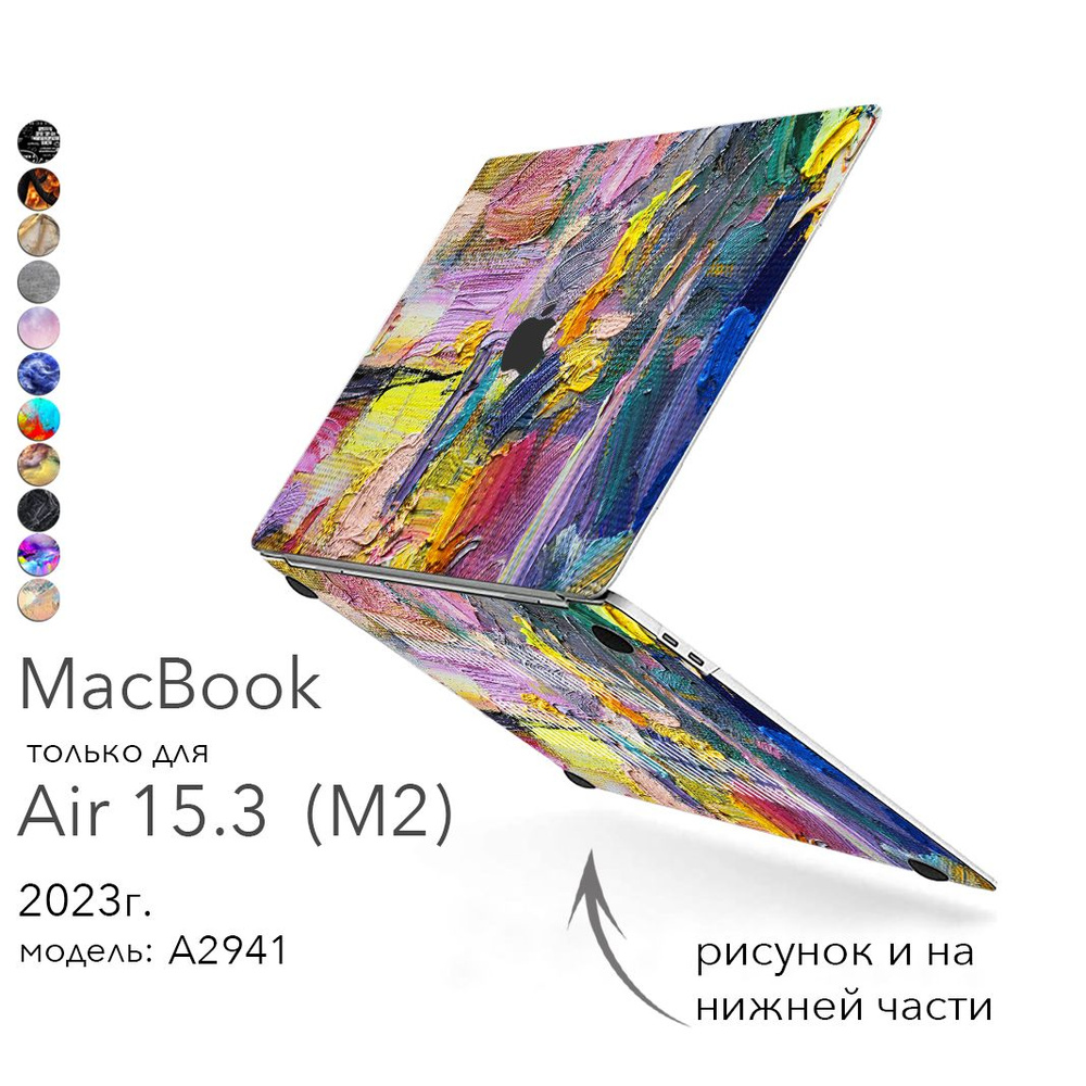 4195 Чехол для ноутбука 15", разноцветный #1