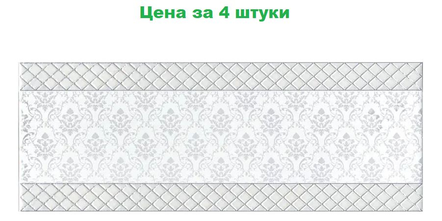 KERAMA MARAZZI Плитка декор15 см x 40 см #1