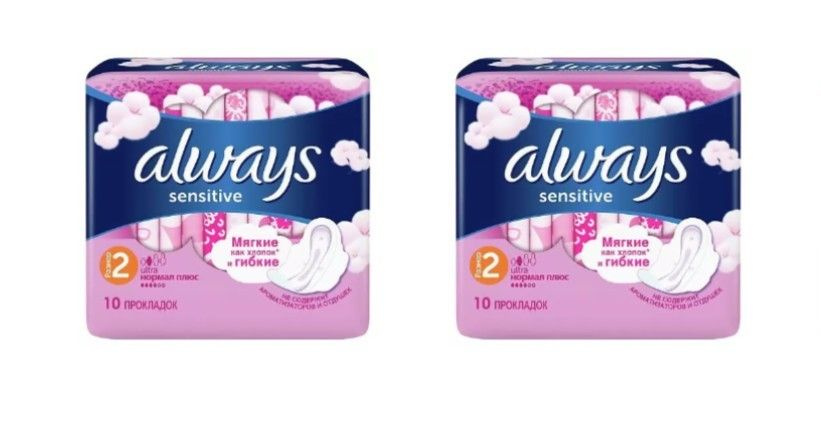 Always Прокладки женские Ultra Sensitive, 4 капли, 10 шт, 2 уп #1