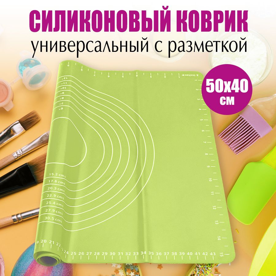 Коврик для приготовления, 0.5м х 40 см, 1 шт #1