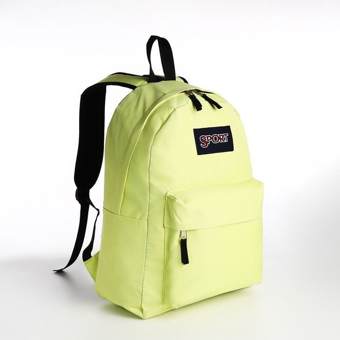 Рюкзак молодёжный из текстиля на молнии, наружный карман, цвет лимонный  #1