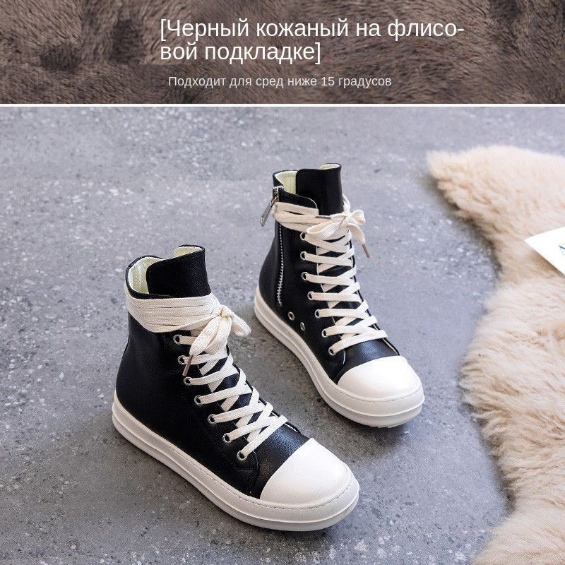 Кроссовки RICK OWENS #1